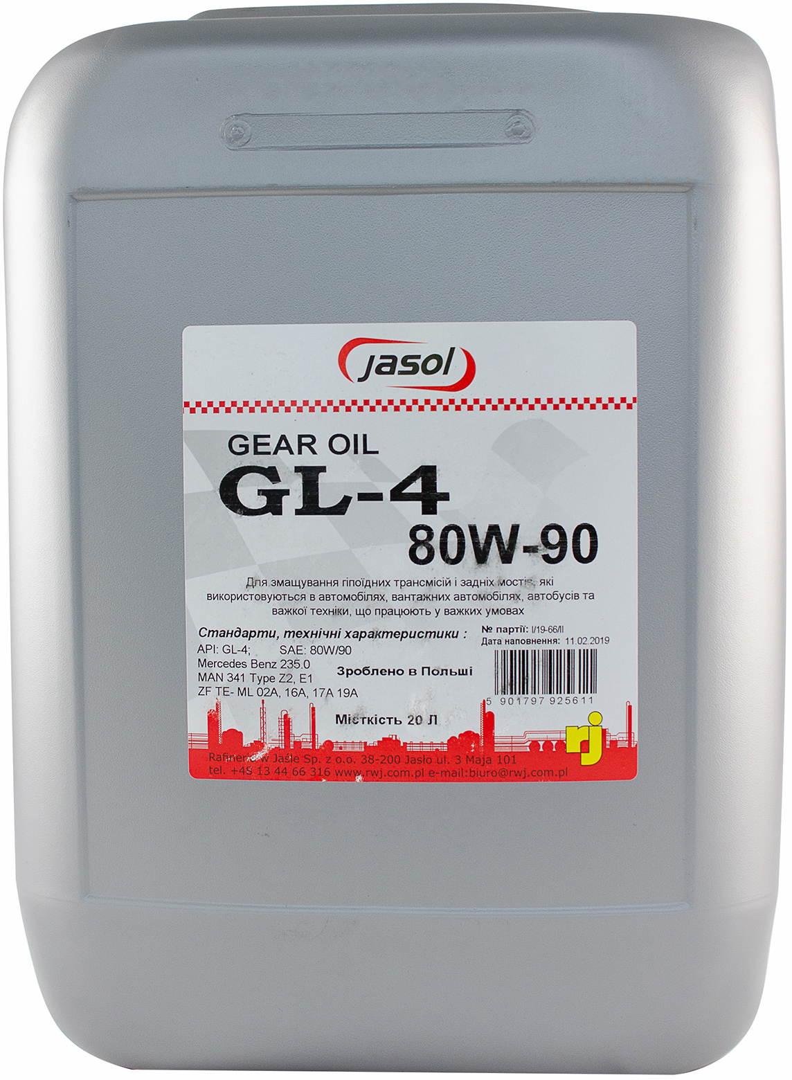 Олива трансмісійна JASOL GL-4 80W-90 20 л (0325084)